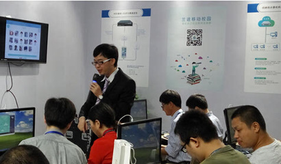 蘭途科技攜手H3C，以創(chuàng)新技術共筑未來智慧教育新生態(tài)