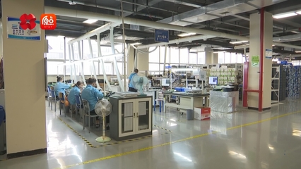 你好，我的城丨智慧城市的科創(chuàng)力量 新產(chǎn)品技術開發(fā)引領未來