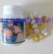 男人腎寶的價格與購買指南