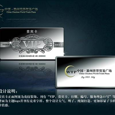 匠心定制，銘記榮耀——專(zhuān)業(yè)獎(jiǎng)?wù)陋?jiǎng)牌與紀(jì)念幣定制服務(wù)