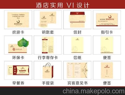 企業(yè)VI形象設計 鄭州市場上的品牌視覺與海源營銷策劃的市場信息洞察