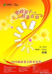 郵路情深 從“0004”到黔貴大地，看郵政快遞的精品廣告設(shè)計(jì)